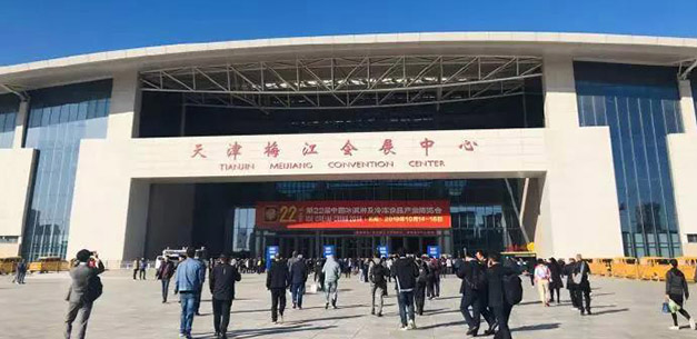 In October, the 22nd China ice cream exhibition closed successfully